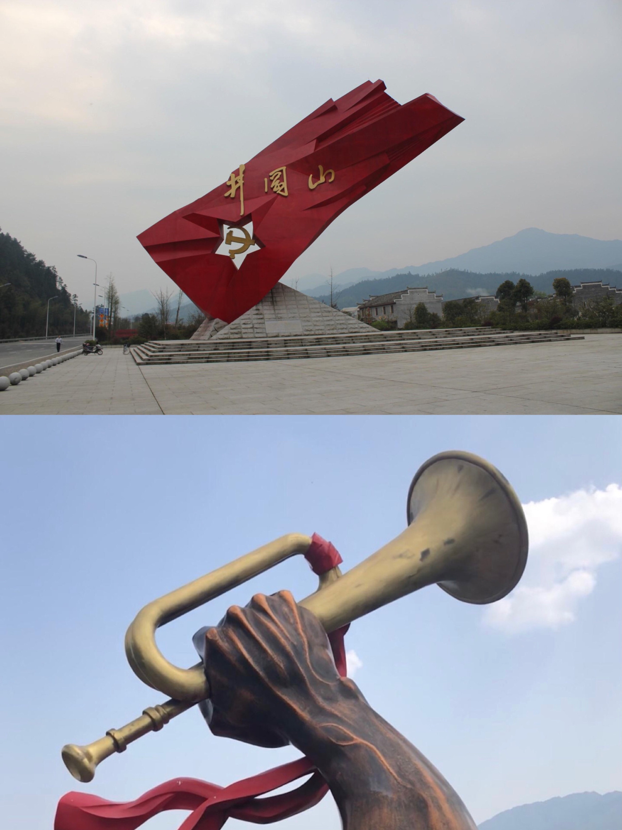 红色旅游，井冈山的升华之旅