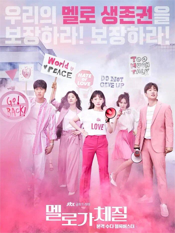 差点被剧名劝退的韩剧‼️9.2高分!强推