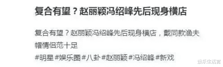曝赵丽颖冯绍峰已复婚，在巴厘岛典礼会揭露，婆婆献礼送1亿豪宅