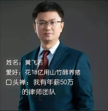 中山二院 华中农业大学  山竹醇  黄飞若 苏士成 ​