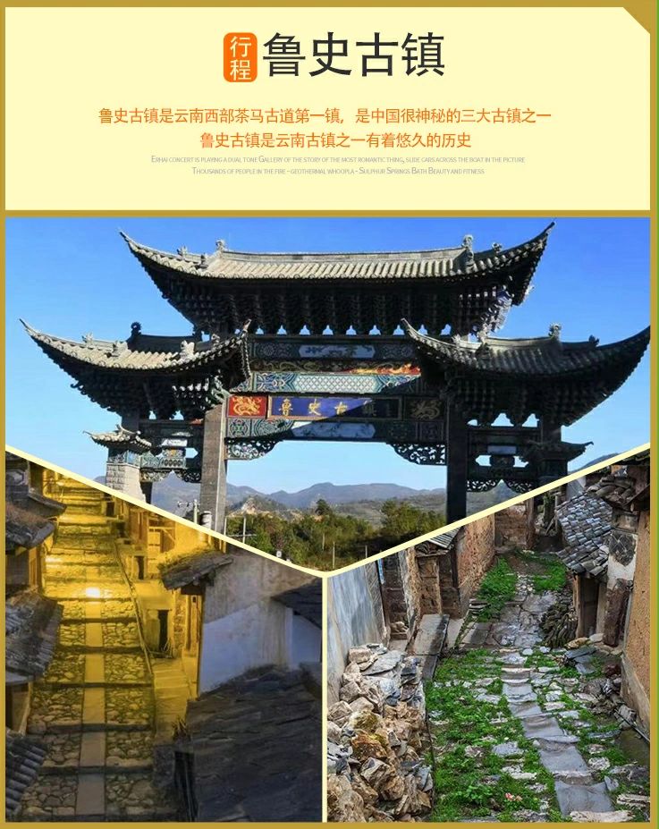 临沧｜适合逛吃逛吃【游记附上攻略】