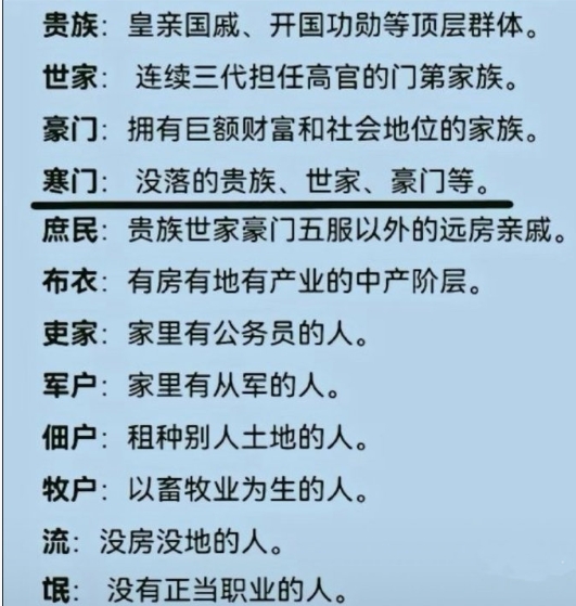 看到最后两个眼泪掉下来了，2023年最后一次破防留念[泪] ​​​