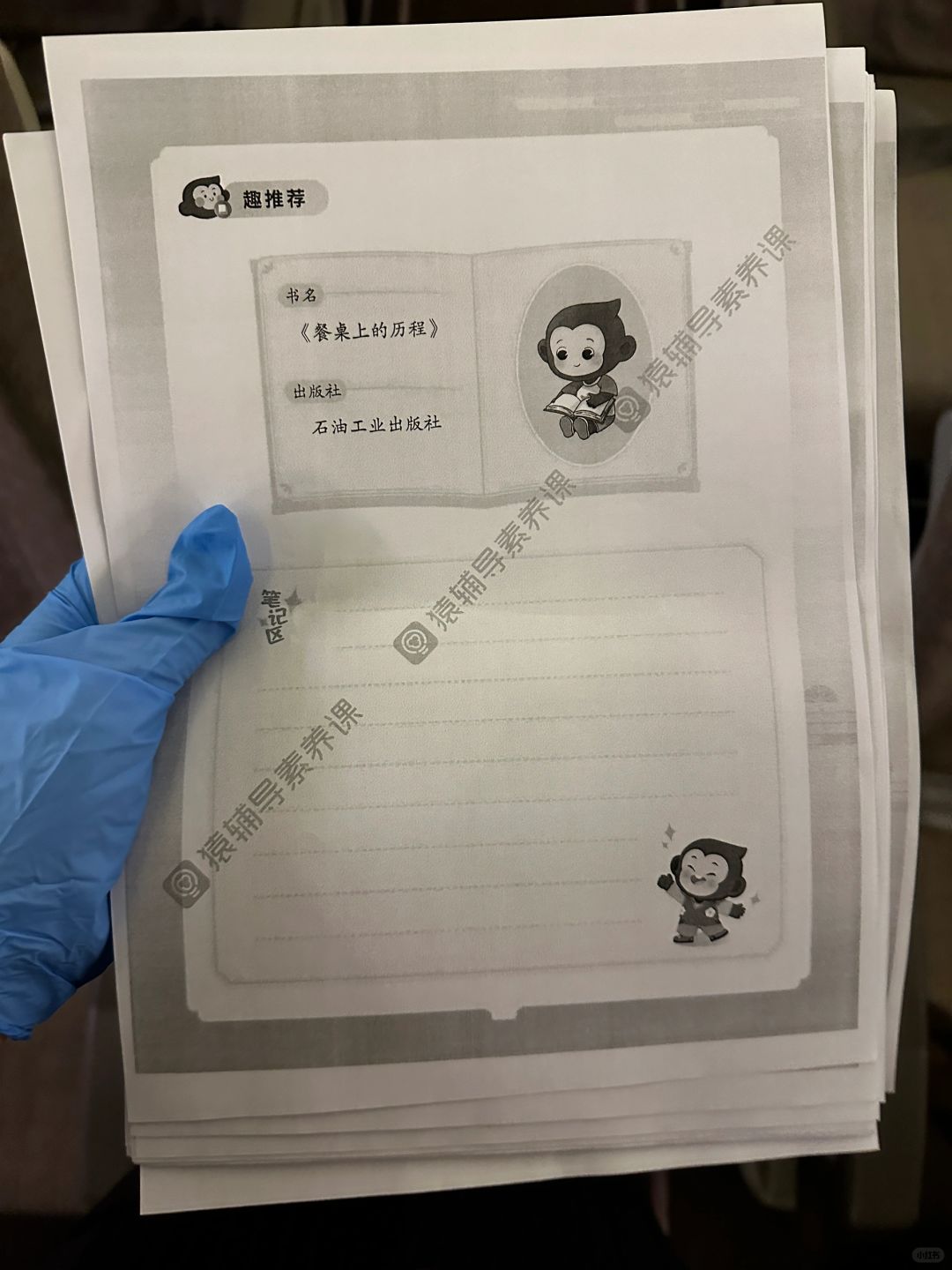哪位小朋友寒假作业落飞机上啦姐为你保留
这两天天天捡到寒假作业呢，追着小朋友问作