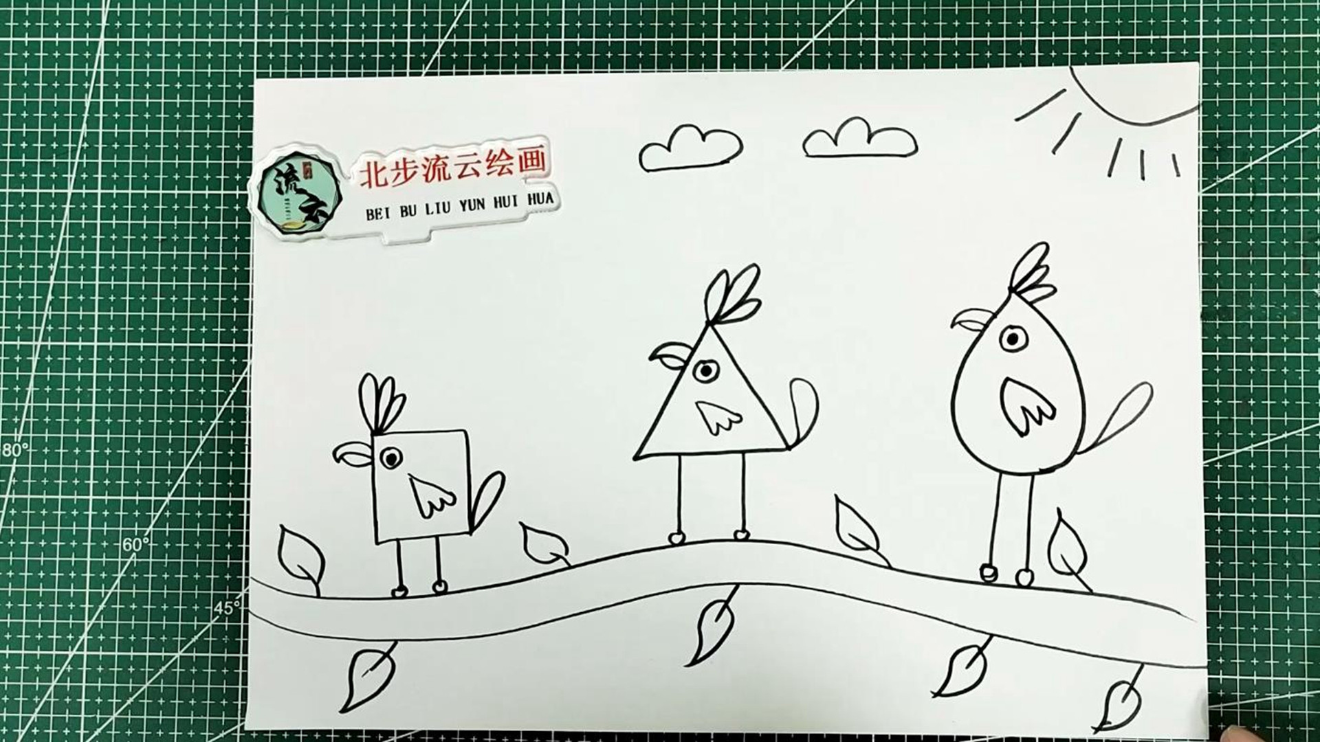 用形状画小鸟，简单易学的儿童简笔画