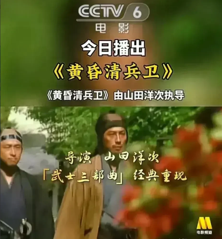 短短几天的日本合作，央视便已按捺不住开始有所动作。就在12月18日，本周一的晚上
