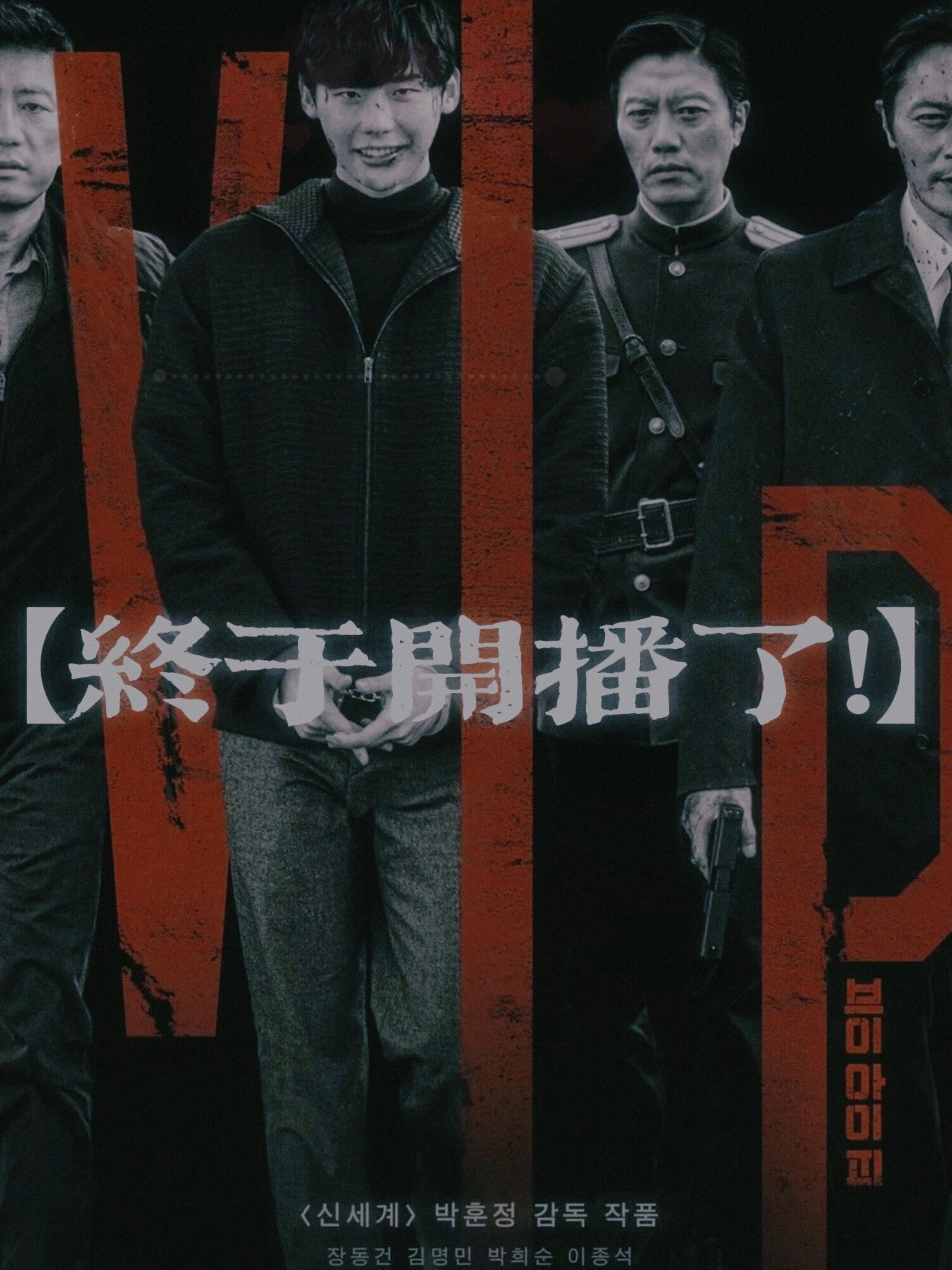 妈呀!开局就是悬疑碎石案!