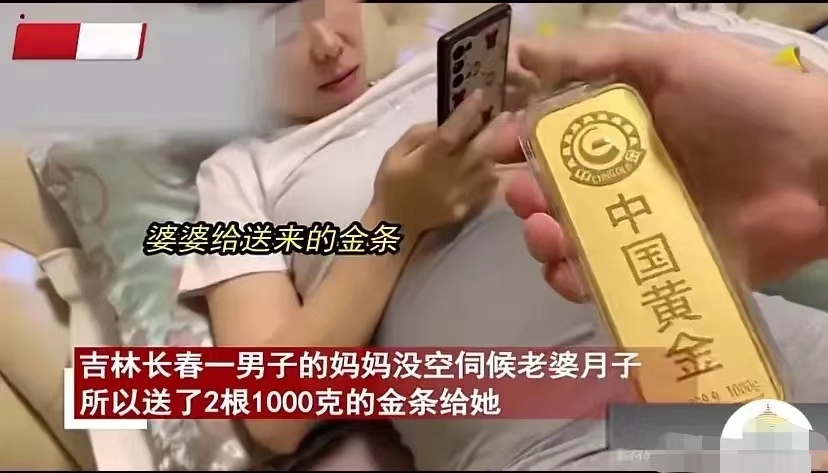 “这个婆婆火的一塌糊涂！”吉林长春一女子，临近生产，婆婆没时间伺候月子，买了两根