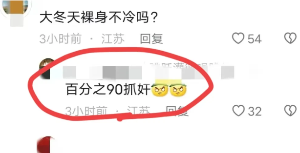 真相大白！大连一男子一丝不挂从高楼摔下身亡，网友纷纷猜测这是隔壁老王被抓了，如今