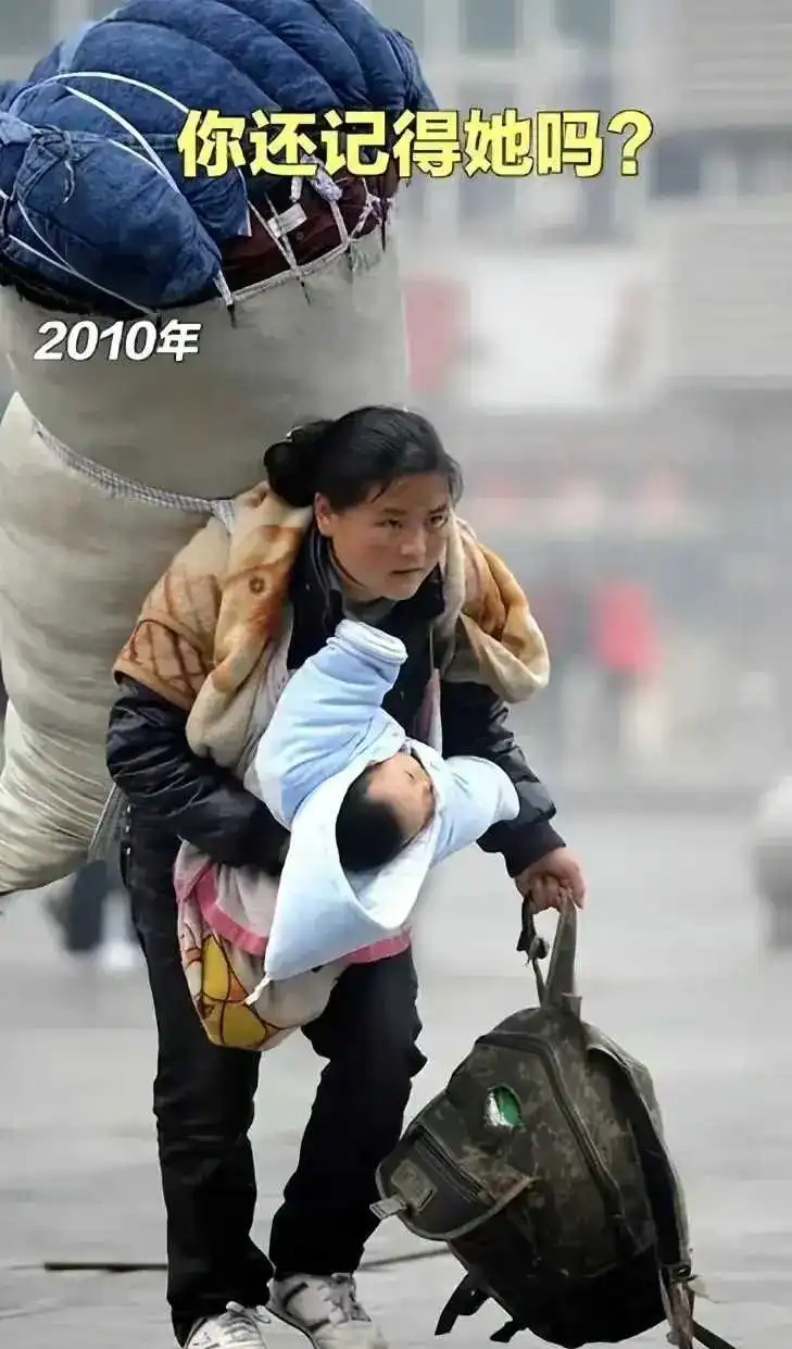 “春运妈妈”怀中的孩子早已离世。
2010年1月30日，在江西南昌熙熙攘攘的火车