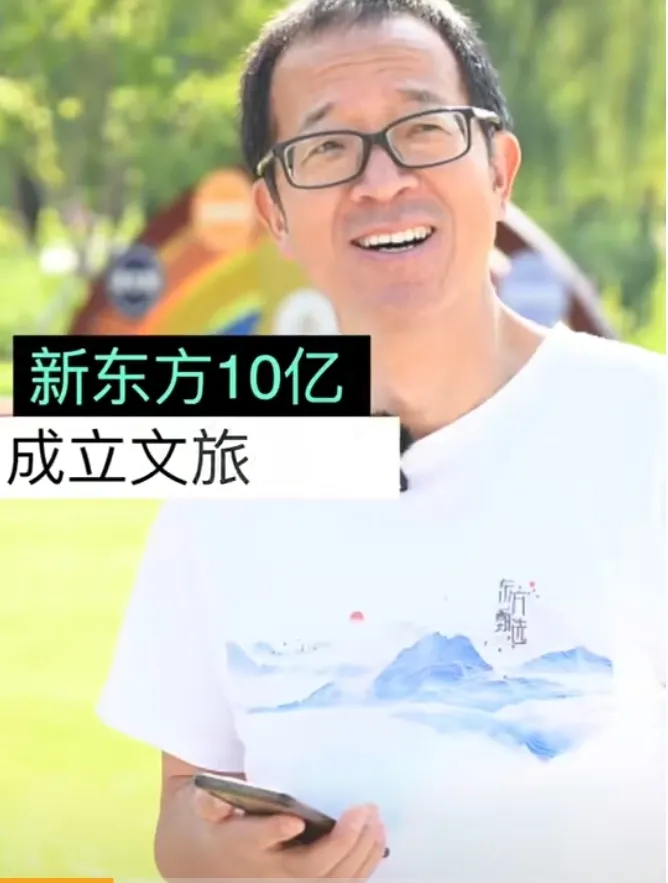 可以跟着“新东方文旅”去旅游了。
​
​新东方旅游有三大特色：
​一是每个团配备