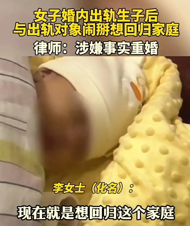 “这个给丈夫戴绿帽子的女人大火！”重庆，女子婚内出轨怀孕5个月，丈夫让她打掉既往