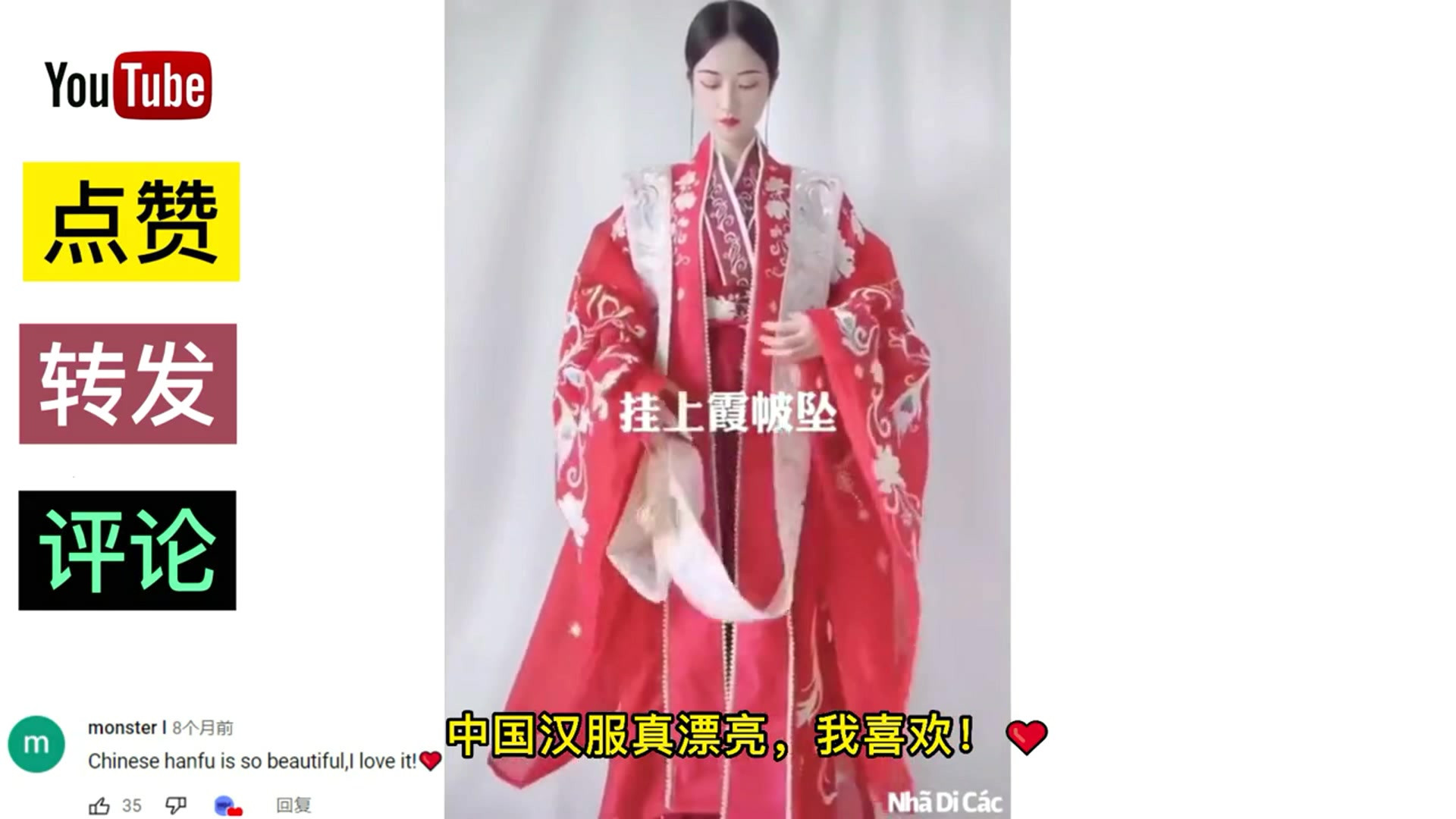 老外看中国：越南人看中国汉服，传统加上现代风，越南人：文化还是得看中国