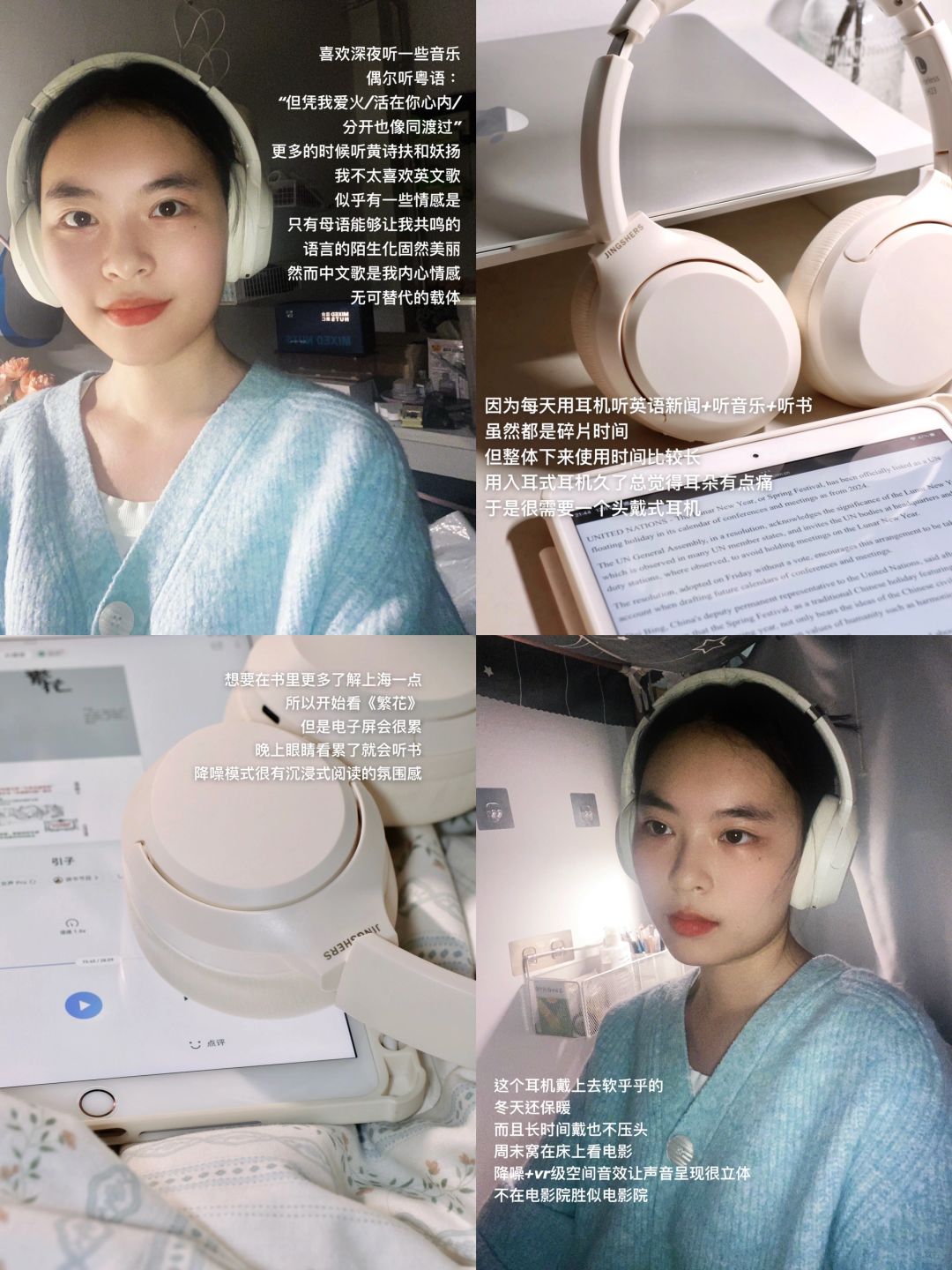 圣诞日记｜红叶寒溪，阅读，流泪，宽恕一切。
好的坏的，终于都要过去。

骨折之后