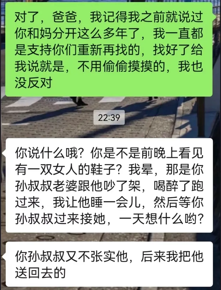 元旦放假第一天，我没有提前和家里人说就直接回去了，结果刚在门口换鞋时，突然看到了