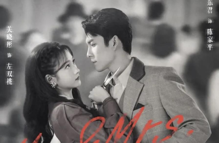 谍战剧《梅花红桃》一共32集，已经开播了。焦永亮执导，关晓彤、韩东君主演，田雷、