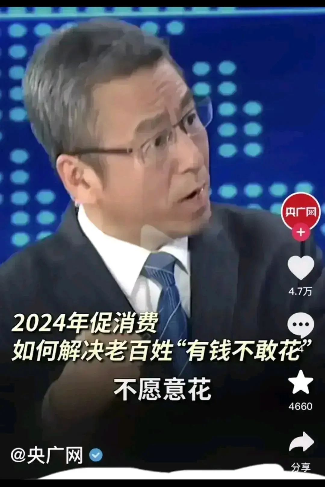 央视主持出名人，康辉之后又来了白岩松！前段时间康辉因为一句“再大的困难除以14亿