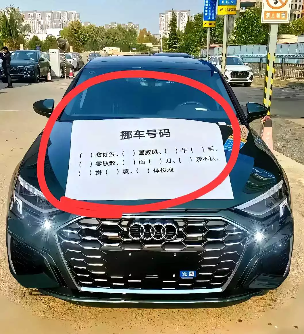 车主不仅有财，而且是真有才