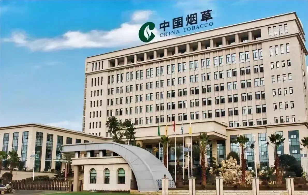 ​昨晚我妈给我打电话，有亲戚问我弟是否想花钱进入中中国烟草司。他们说如果签合同就