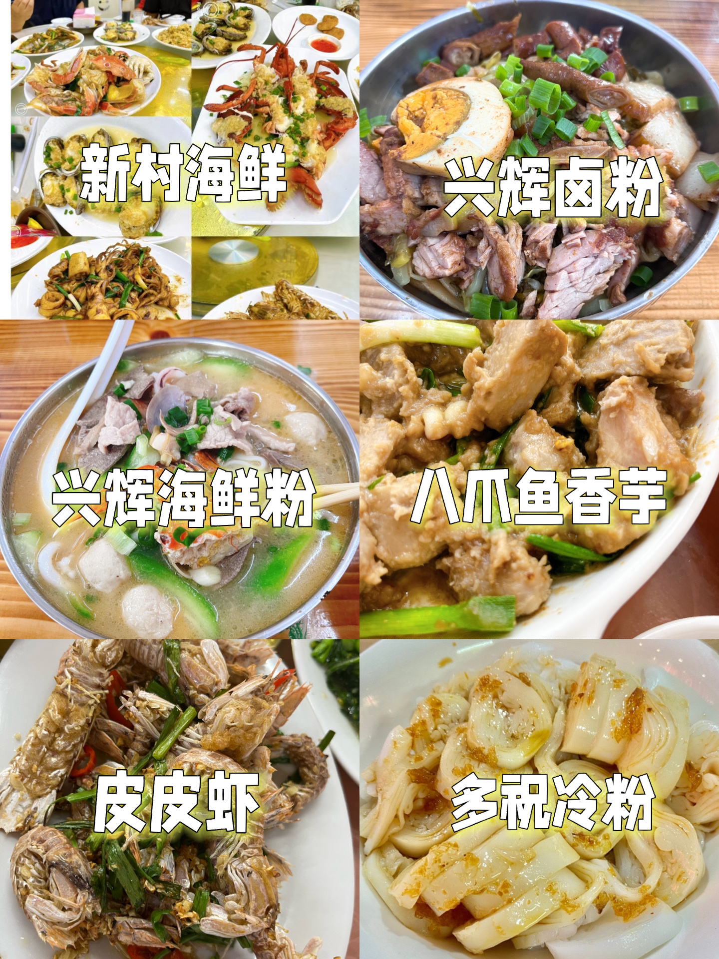 带娃旅行✈️双月湾亲子游全攻略