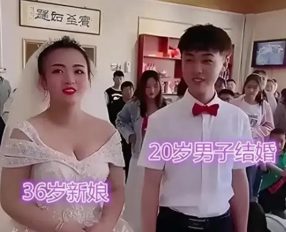 河南发生了一幕引人注目的事件，新郎年仅20岁，却骨瘦如柴。而新娘，年龄达到了36