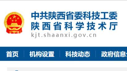 最高补贴30万！陕西省2023年瞪羚企业培育认定工作已开启