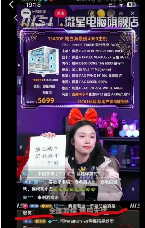 我看着一群破防真的想笑.jpg ​​​