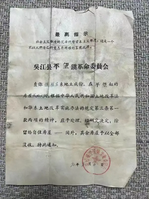 非常有收藏价值
