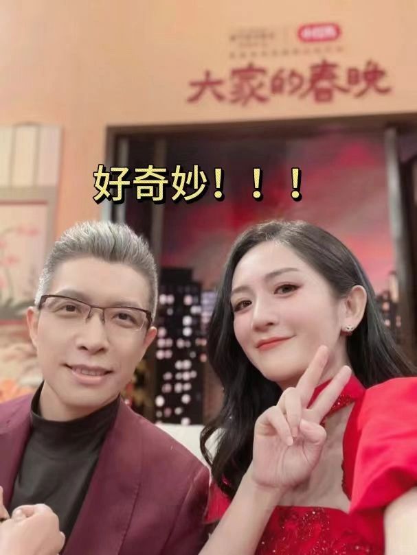 四个人里居然杨迪上春晚最多？！
原本看看四个主持人，有种又甜又咸的奇妙感？
特别