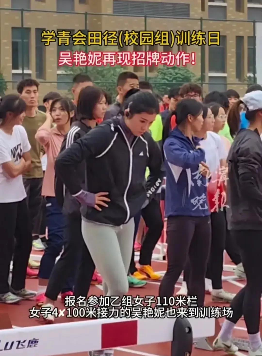 吴艳妮能否要点脸！一个专业运动员，竟然好意思参加广西省的青运会，与大学生去拼抢奖