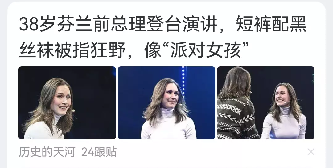 芬兰这么自由，难怪这么强大。