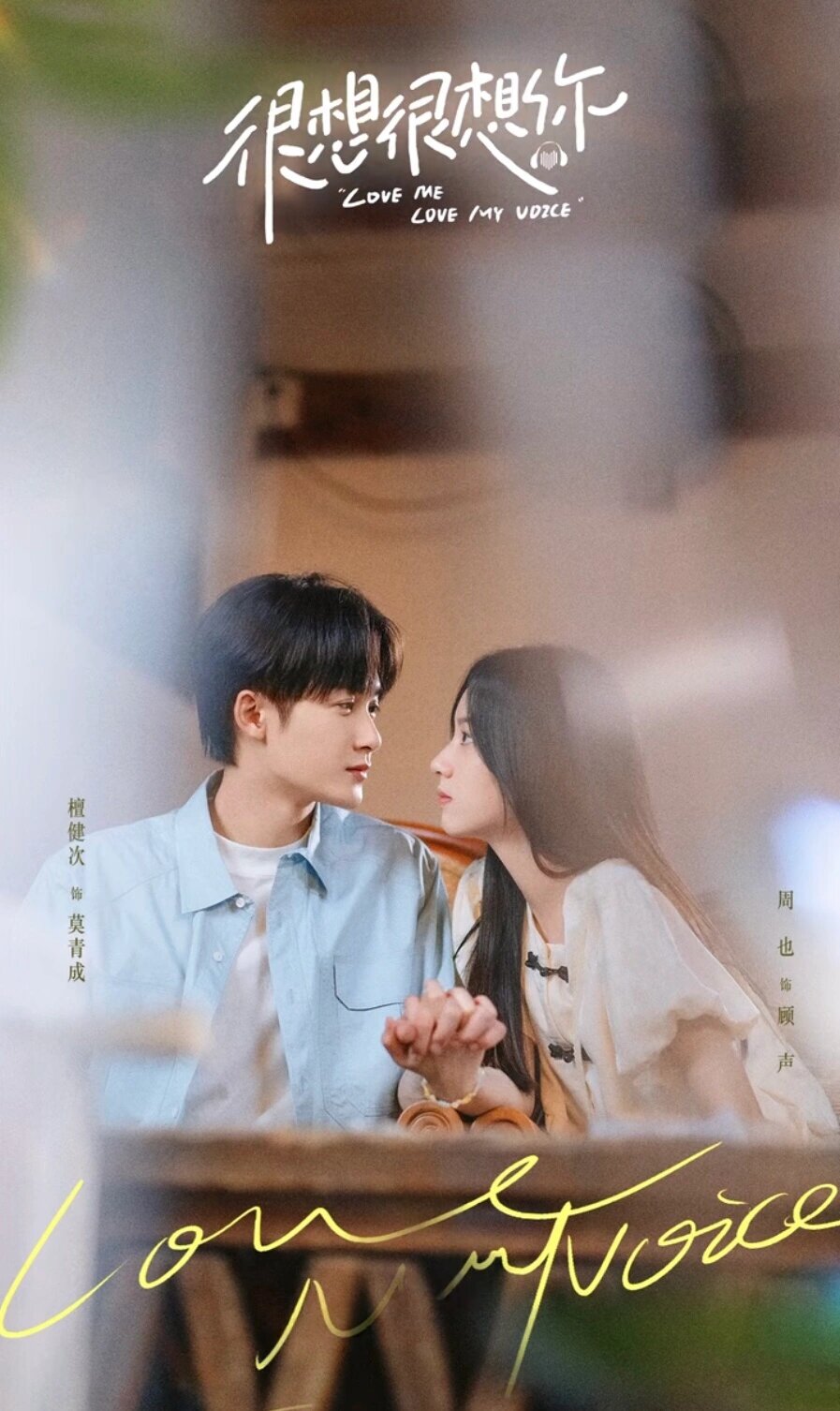 妈耶，终于要播了！期待了好久️！