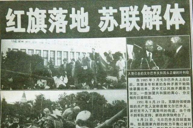 毛爷爷真神奇！怎么预测那么准！五十年代就预料苏联会解体，而且预言的画面是那么具体