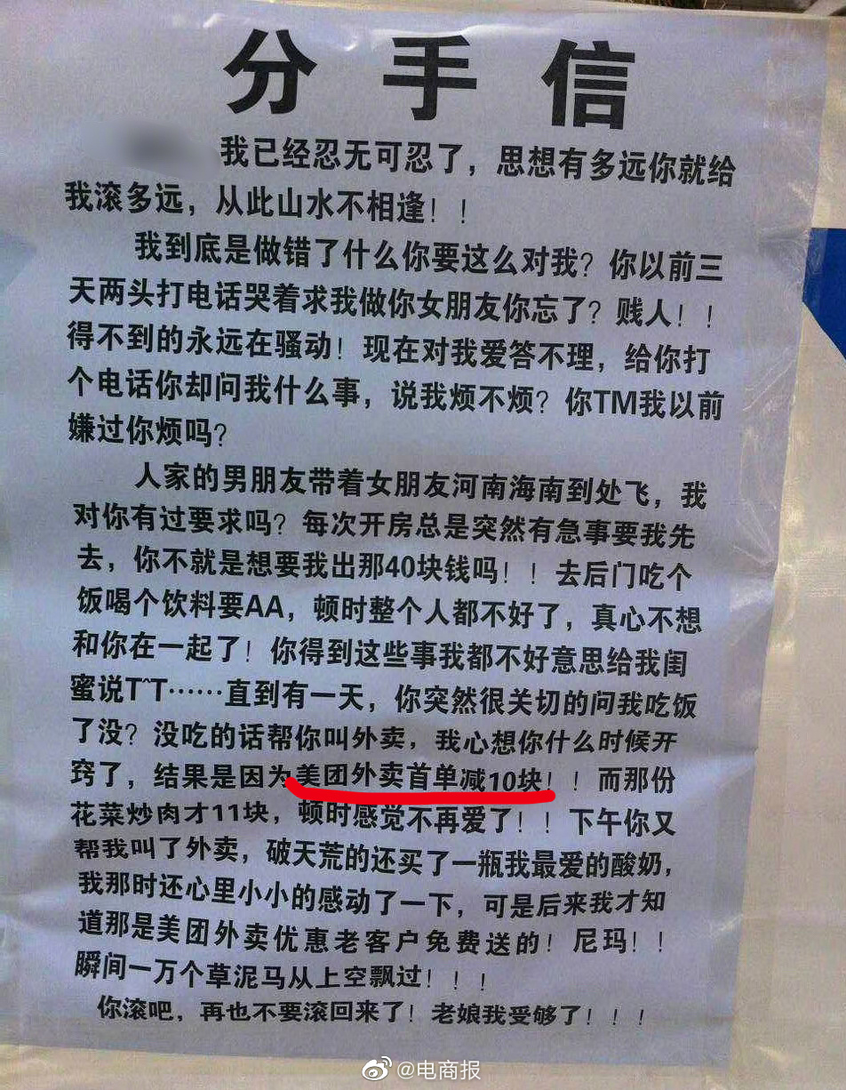商家费尽心机，当年的外卖广告真的是相当炸裂！