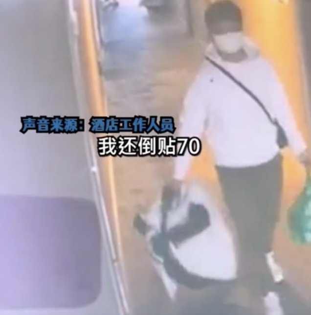 男子住88元酒店后打包带走150元被子
最近云南大理一位大哥住酒店，房费是88块