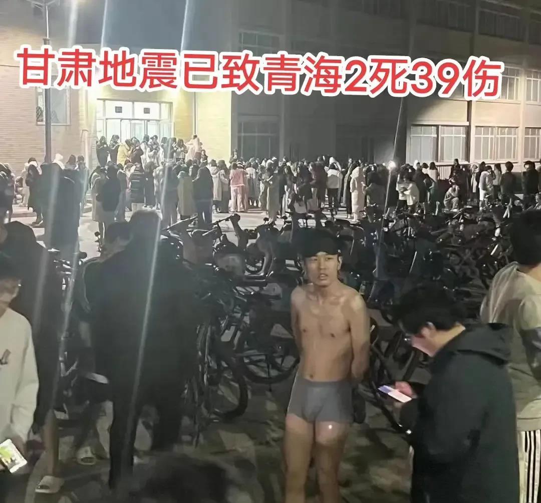 
灾难面前，人们为了保命，不顾得羞耻了！

当很多人赤身裸体跑了出来，还有两口子