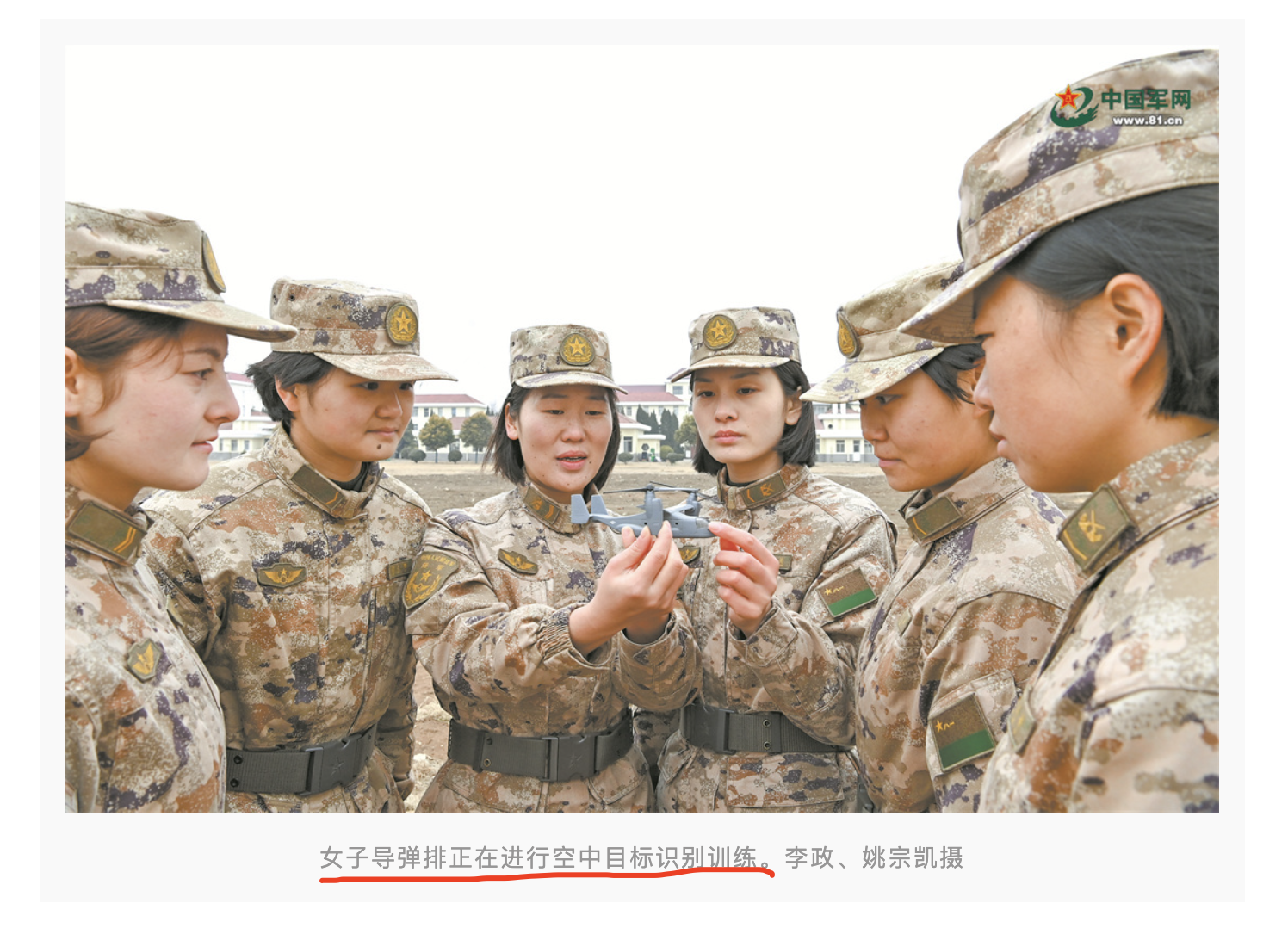 你有22鱼鹰，我有22女兵！

解放军平均年龄只有22岁“女子导弹排”亮相。空中