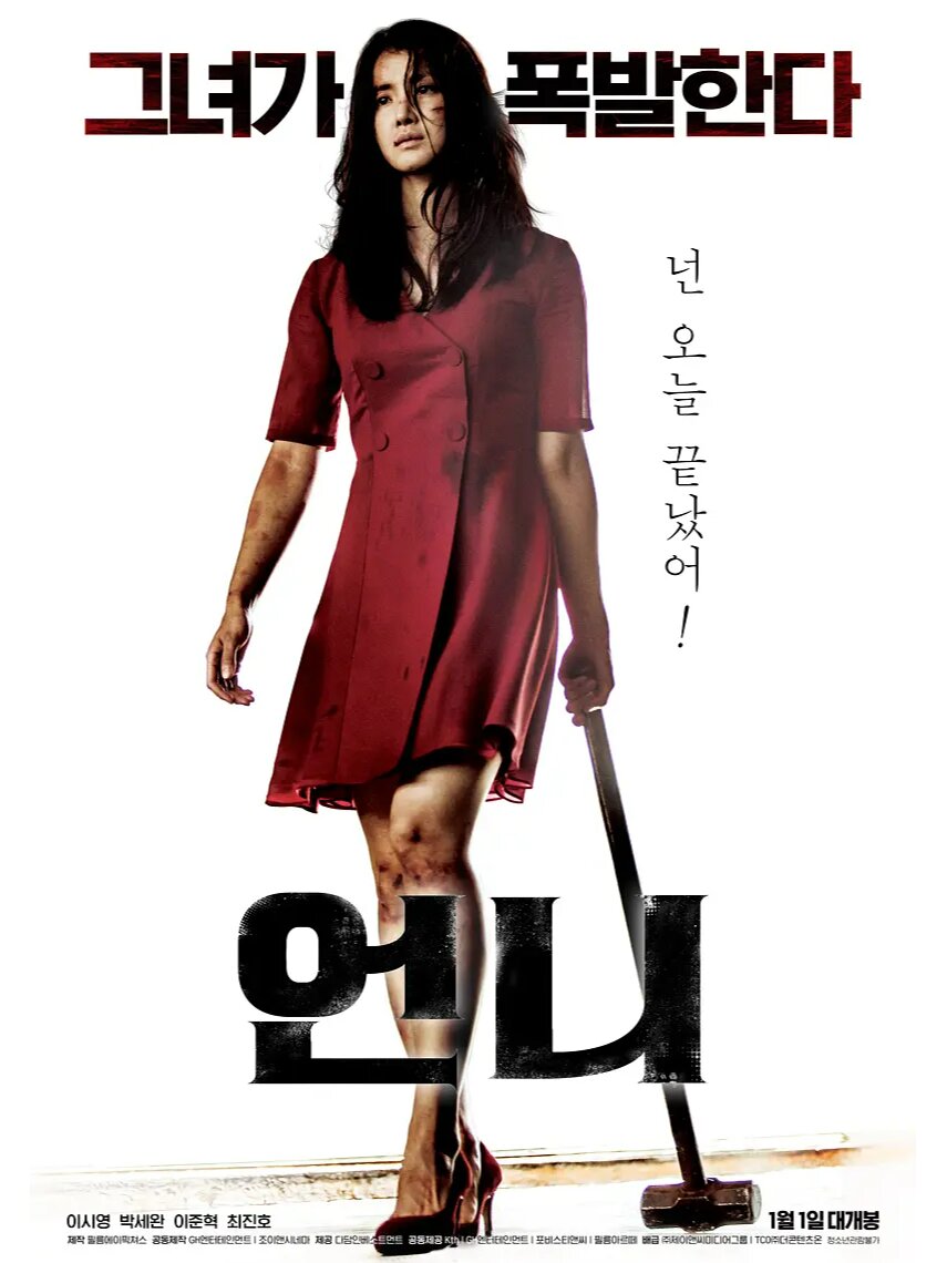 满血复仇！看完巨爽