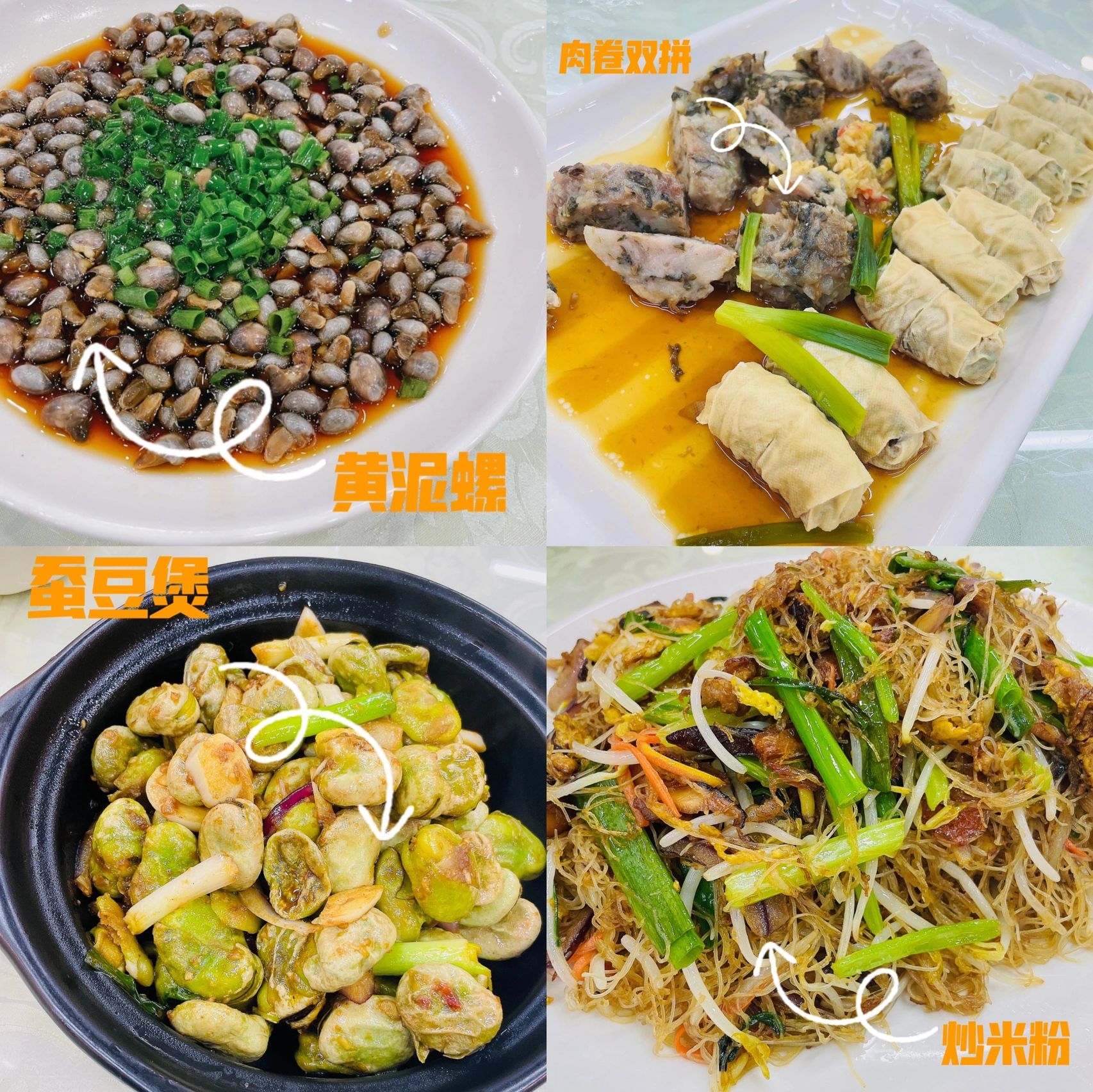 温州雁荡山老太婆饭店