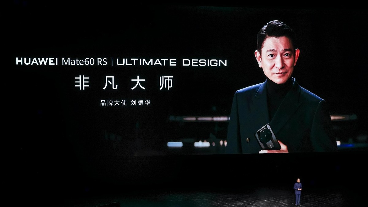 华为发布超高端品牌ULTIMATEDESIGN非凡大师