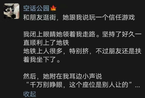 遇到这样的闺蜜是我的福气 ​​​