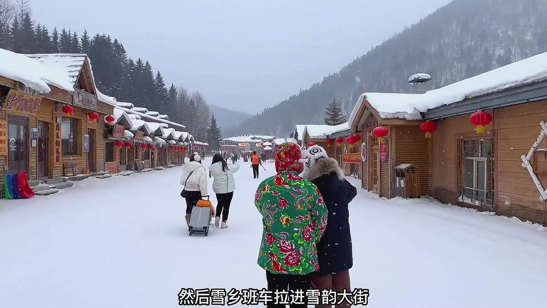 总要去有雪的地方看看吧，这是一份雪乡的全部花费，看完你觉得雪乡值得来吗？