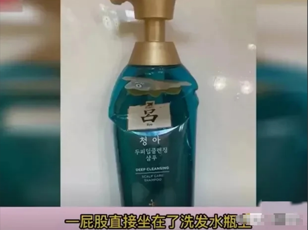 近日，某小区发生了一起让人心疼的事件，一名女子在洗澡时不小心摔倒，竟然一屁股坐在