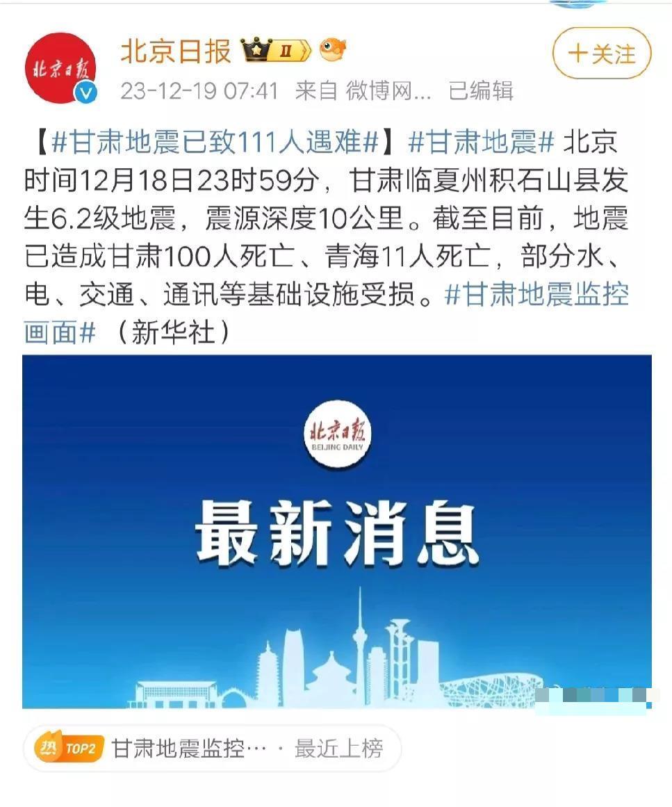 
想到甘肃的天气，零下十几度，那些有小孩的、有老人的，我真的觉得他们太遭罪了。 