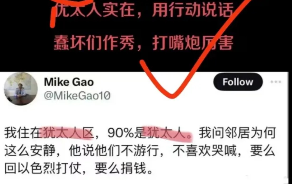 犹太人确实是有实干精神、智干能力和硬干的狠劲！

