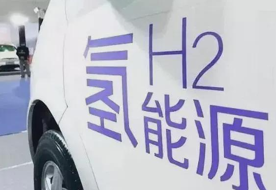 日本一个劲的押注氢能源，原来如此！
谁也不傻，各有各的小算盘打，日本国内氢气的全