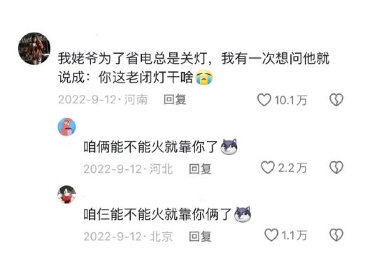 原来说错话真的很尴尬 ​​​