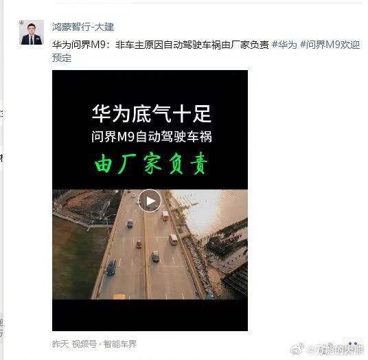 虽然不知道这个事情是真是假，但基本符合熊老师的预料。。 ​​​