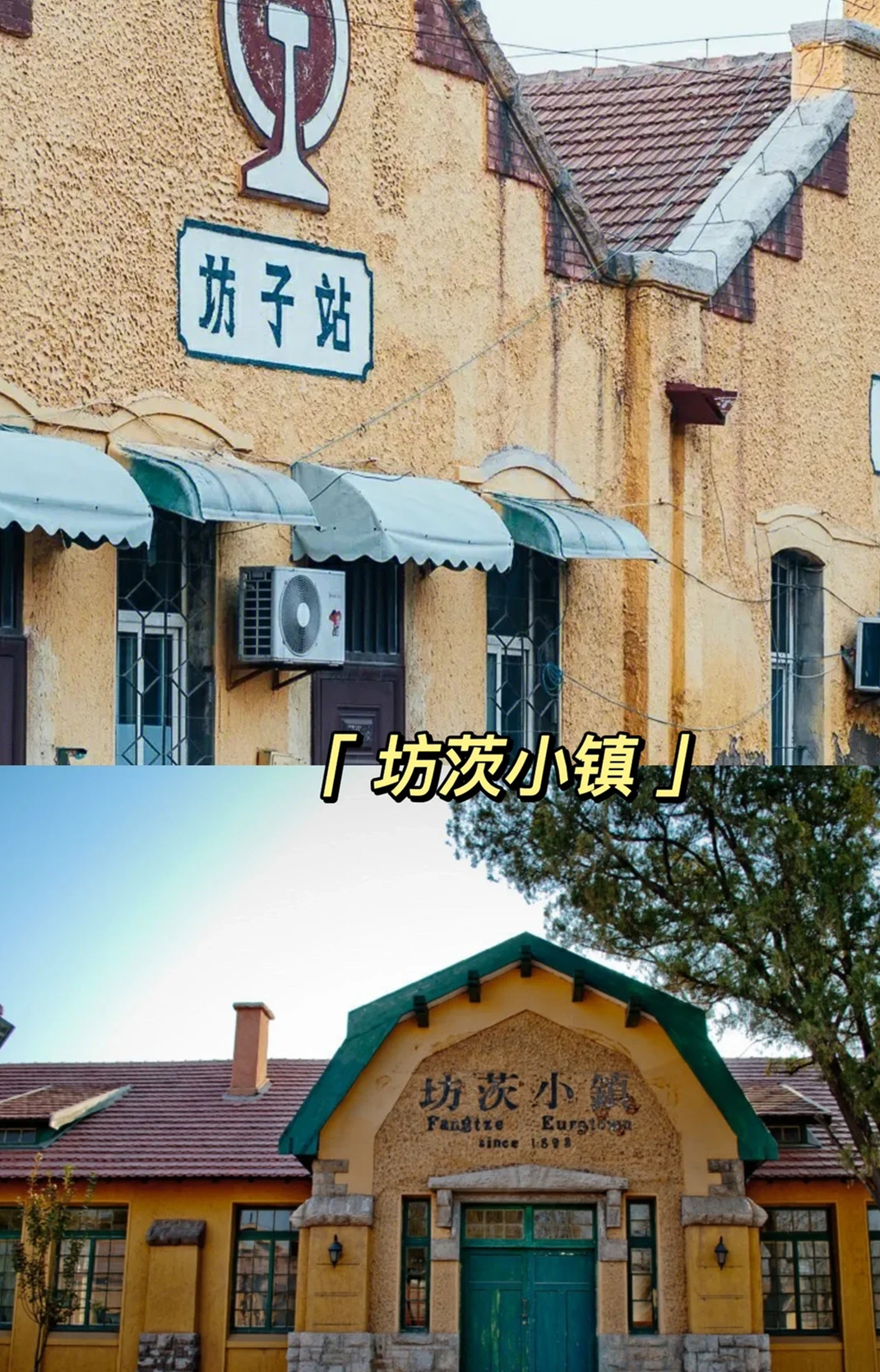 潍坊旅游攻略来啦！