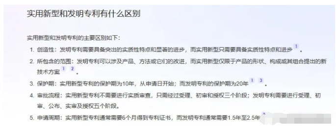 余承东说华为发明什么专利，友商改个名字就成他的了，于是小米急了，发文炮轰余承东。