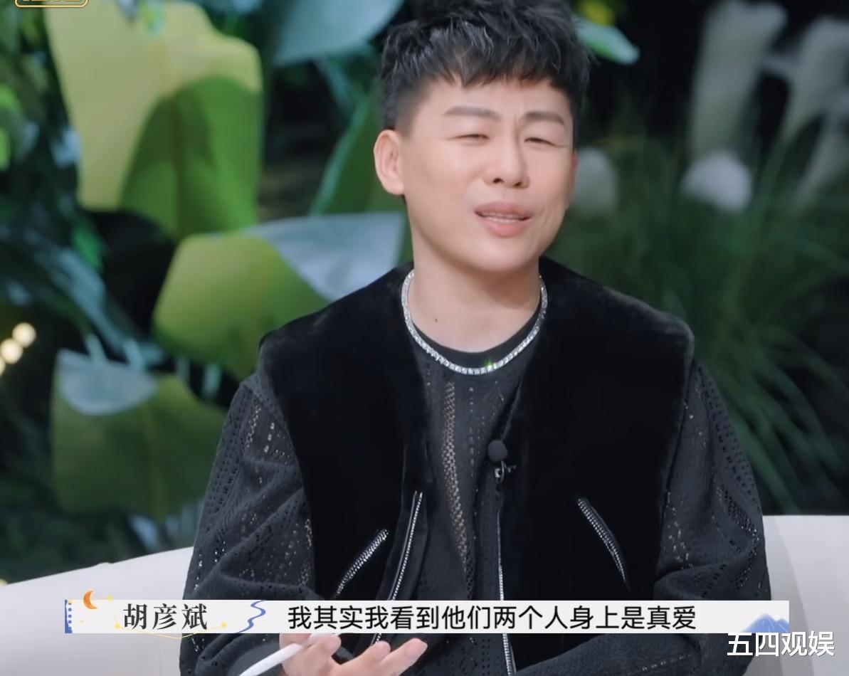 李松蔚作为情感导师和节目嘉宾，鼓励朋友傅首尔追求婚姻自由，被papi酱内涵站立场（严选皓齿电动牙刷拆解）-第8张图片-九妖电影